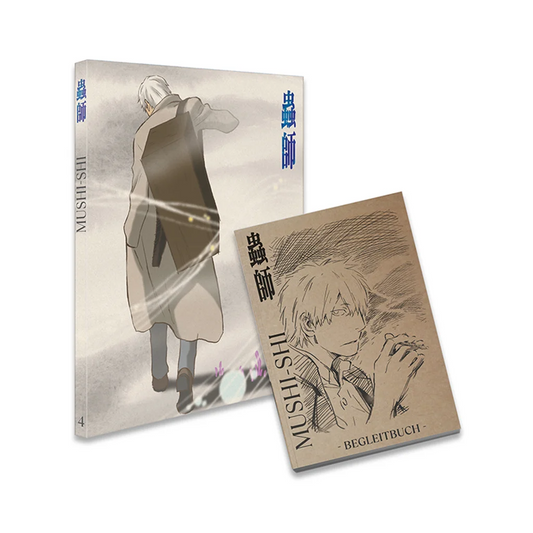 Mushi-Shi - Volume 4 - Limited Edition inkl. Begleitbuch (DVD)