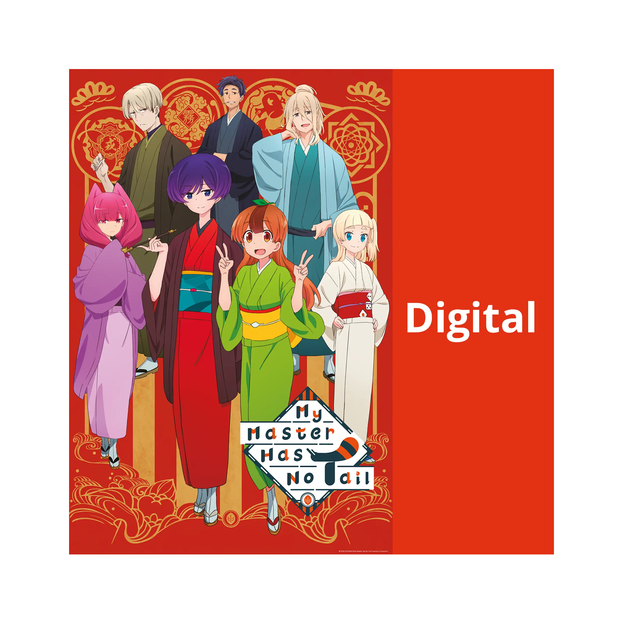 My Master has no Tail (OmU) - Season 1 (DIGITAL)