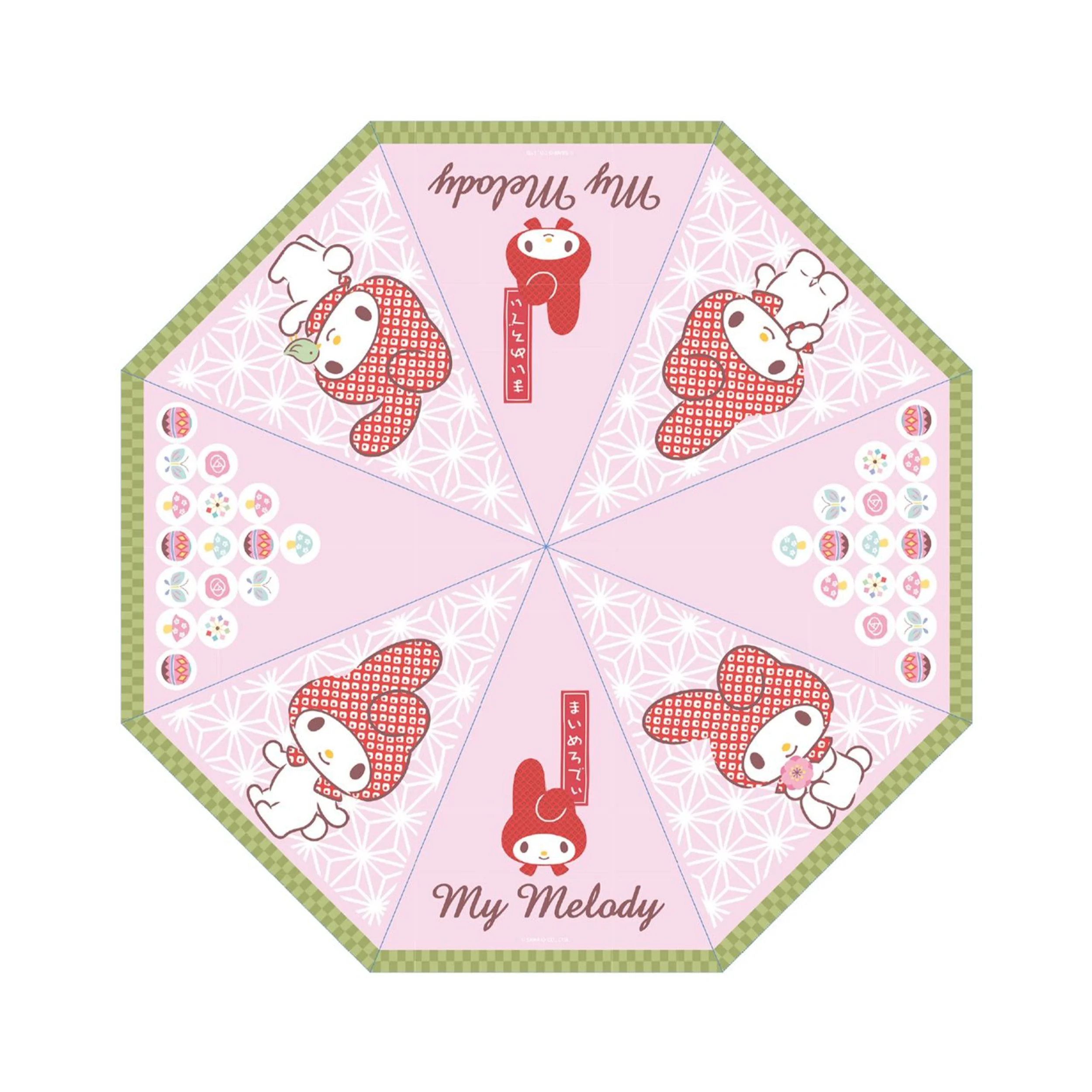My Melody - Japanese - Regenschirm