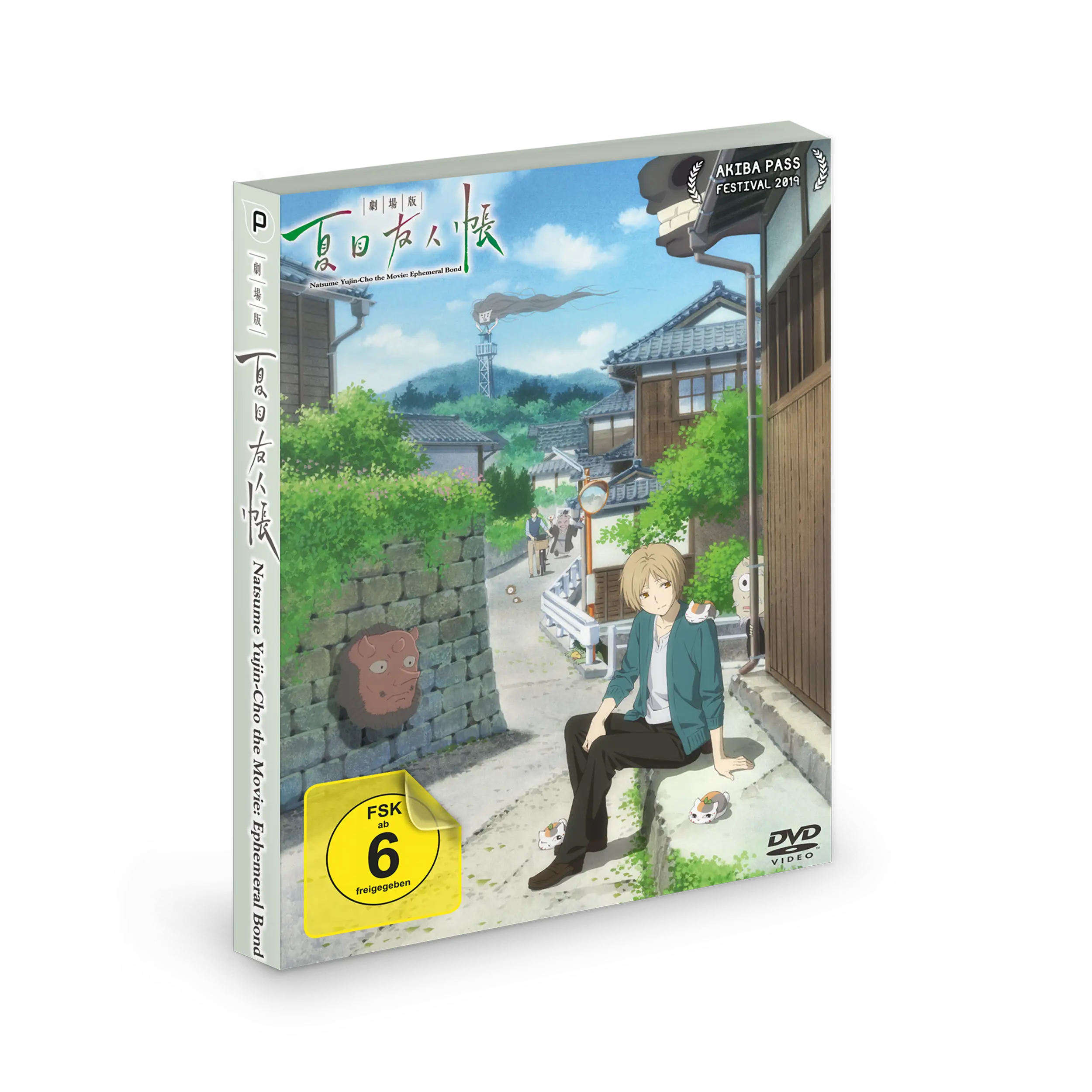 Natsume Yujin-cho the Movie: Ephemeral Bond (DVD)