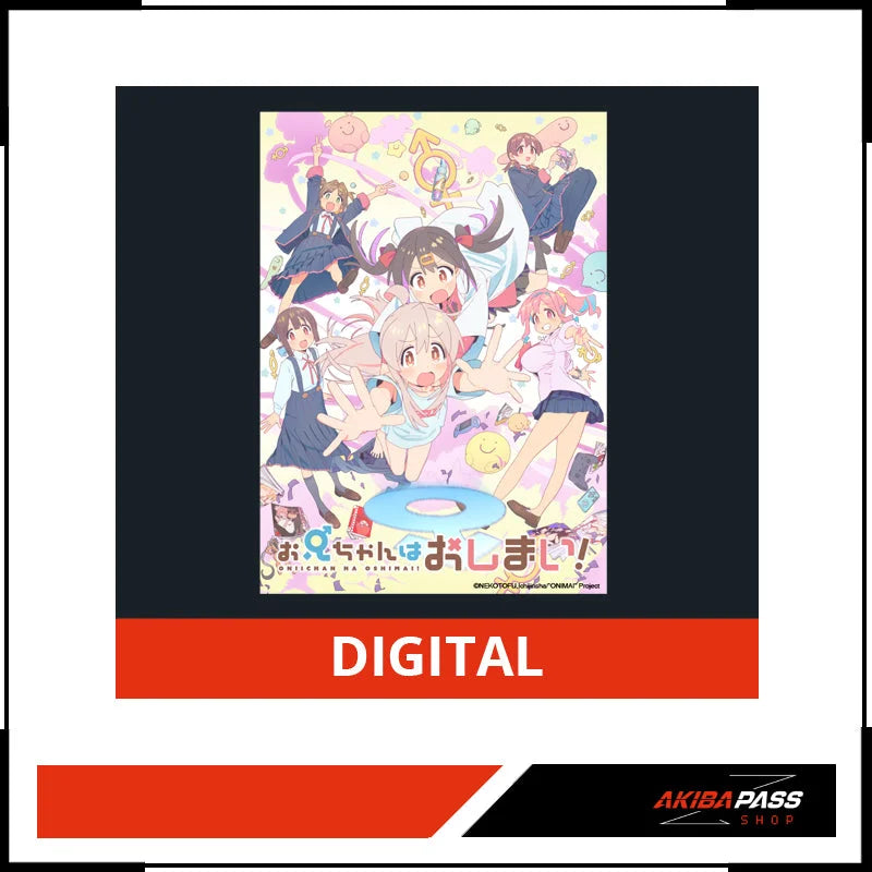 ONIMAI - Ab Sofort Schwester! (OmU) - Season 1 (DIGITAL)