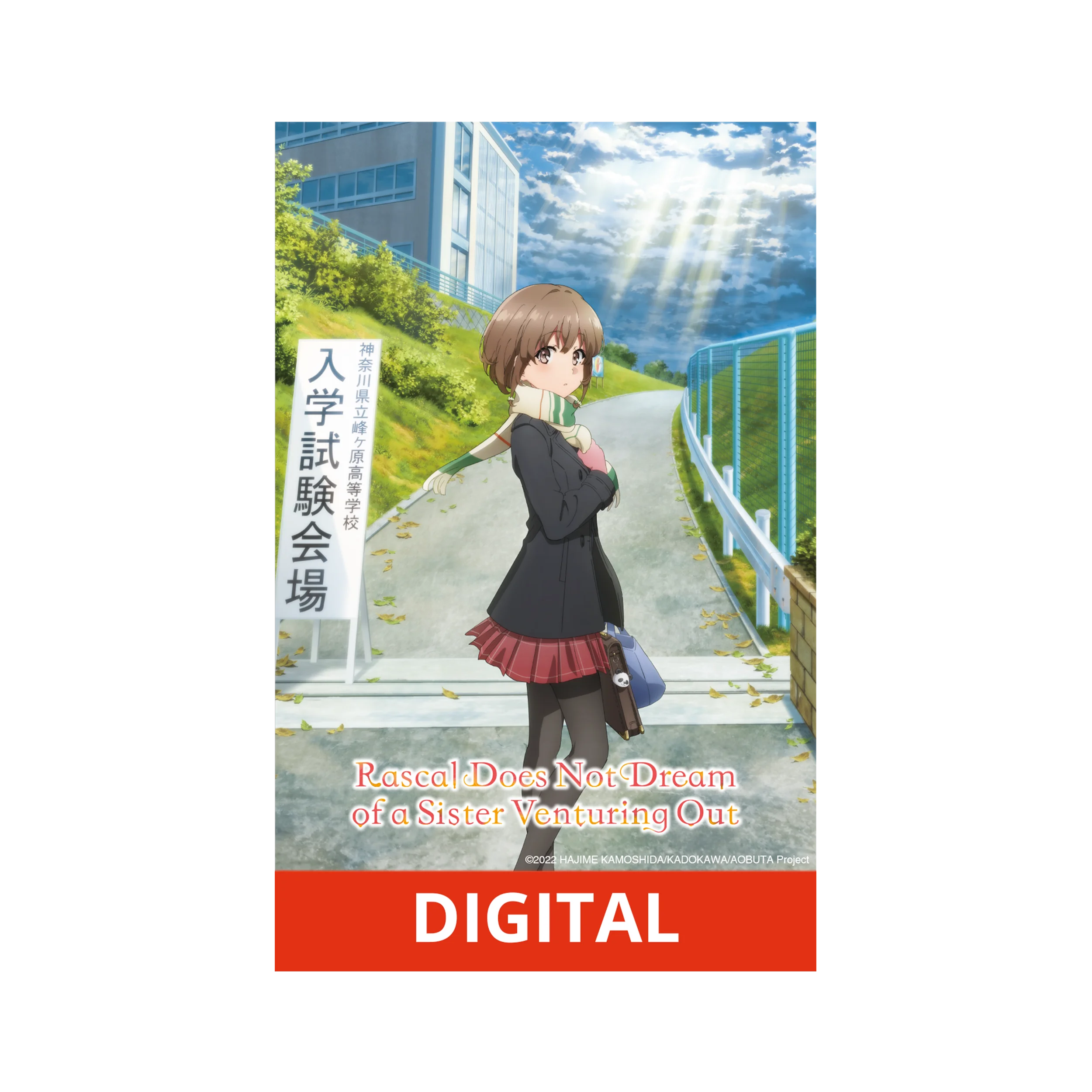 Rascal Does Not Dream of a Sister Venturing Out - OmU - (DIGITAL - Kaufversion)