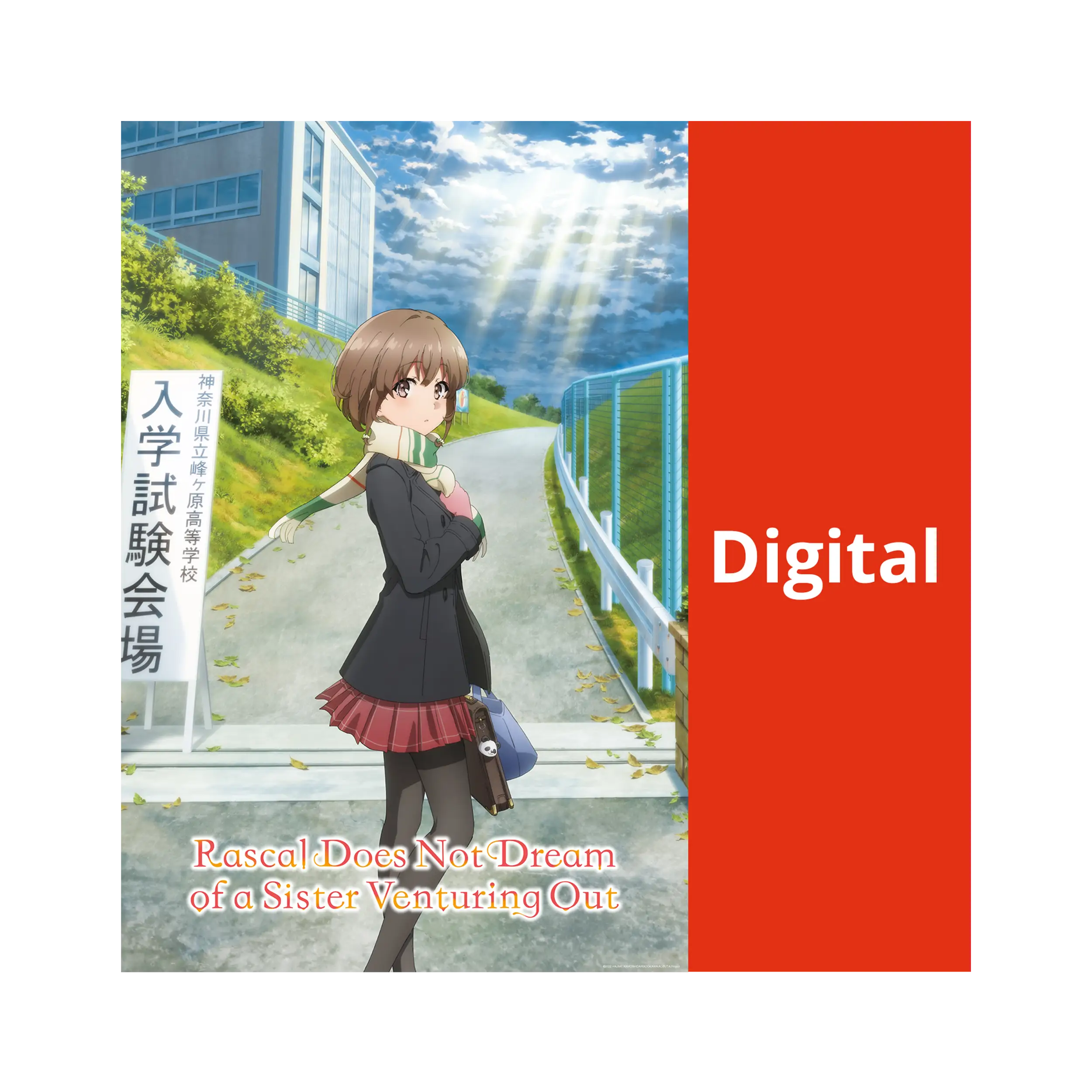 Rascal Does Not Dream of a Sister Venturing Out - OmU - (DIGITAL - Kaufversion)