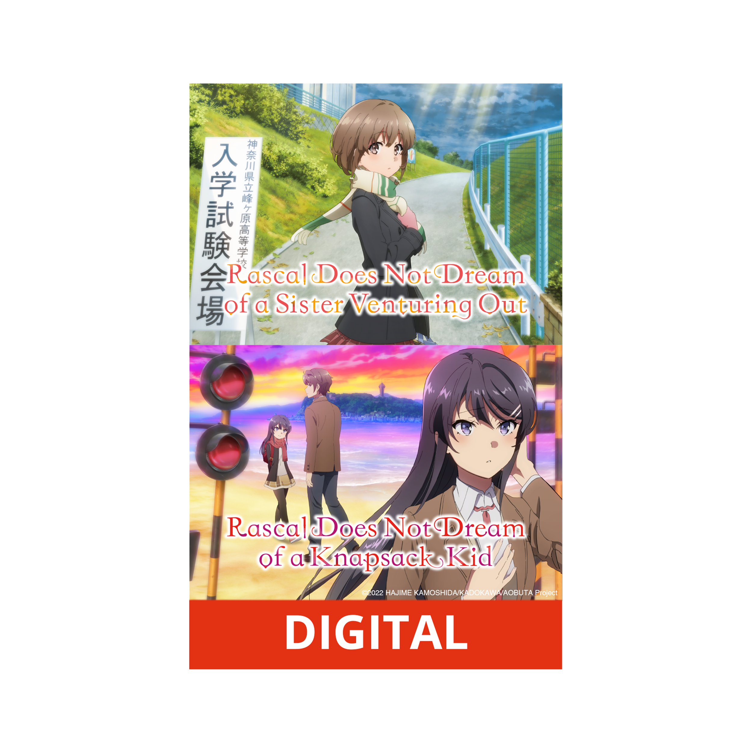 Rascal Does Not Dream (OmU) - Movie-Paket (DIGITAL - Kaufversion)
