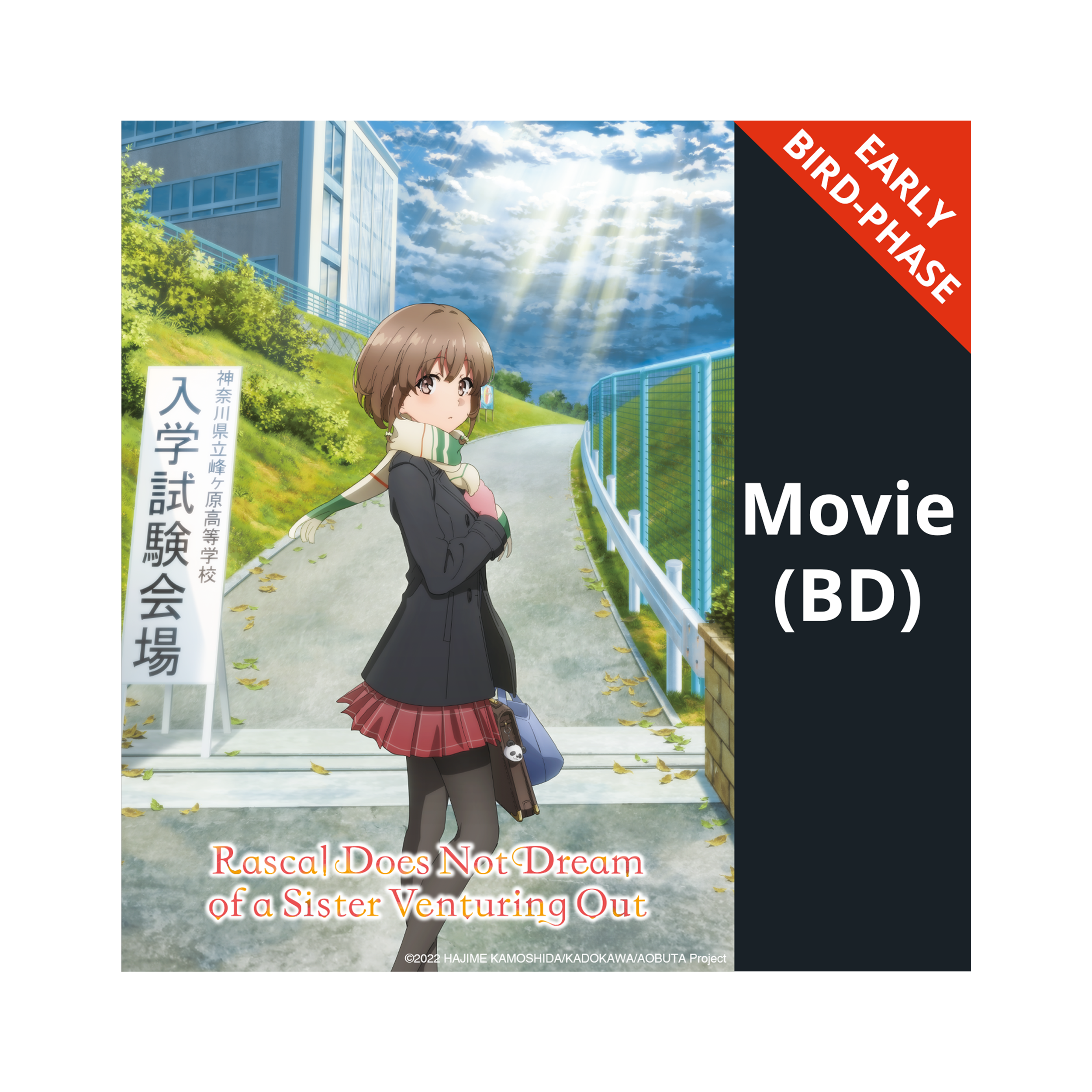 Rascal Does Not Dream of a Sister Venturing Out (Blu-ray) -EARLY BIRD-