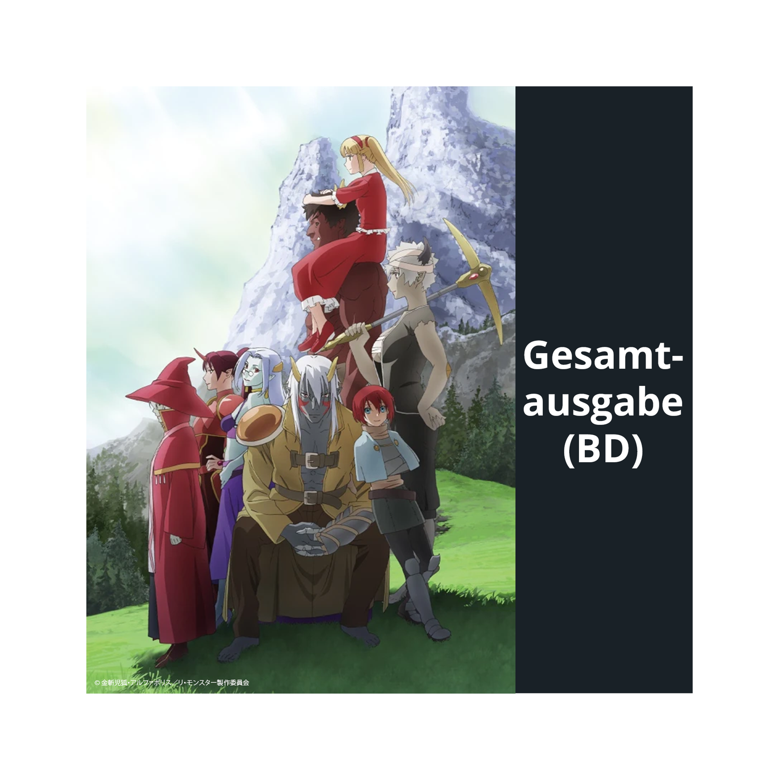 Re:Monster - Gesamtausgabe (Blu-ray)