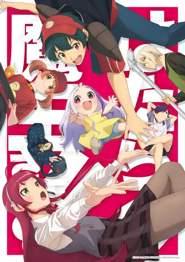 Rotes und weißes Anime-Poster mit Charakteren in dynamischen Posen.