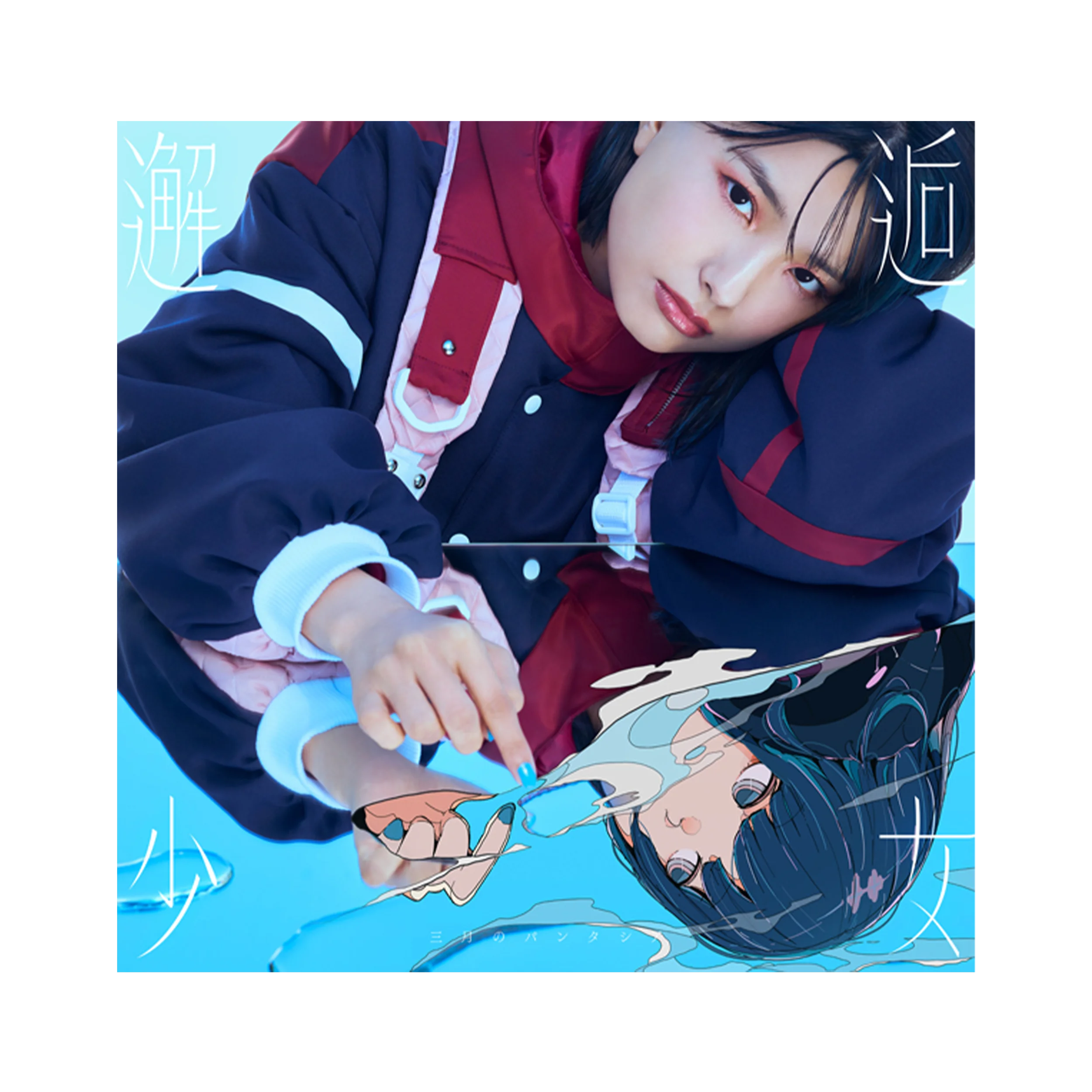 Sangatsu No Phantasia - Kaikou Shoujo (CD)