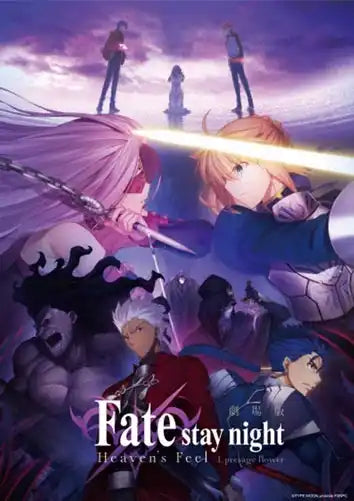 Fate stay night heaven’s feel poster.