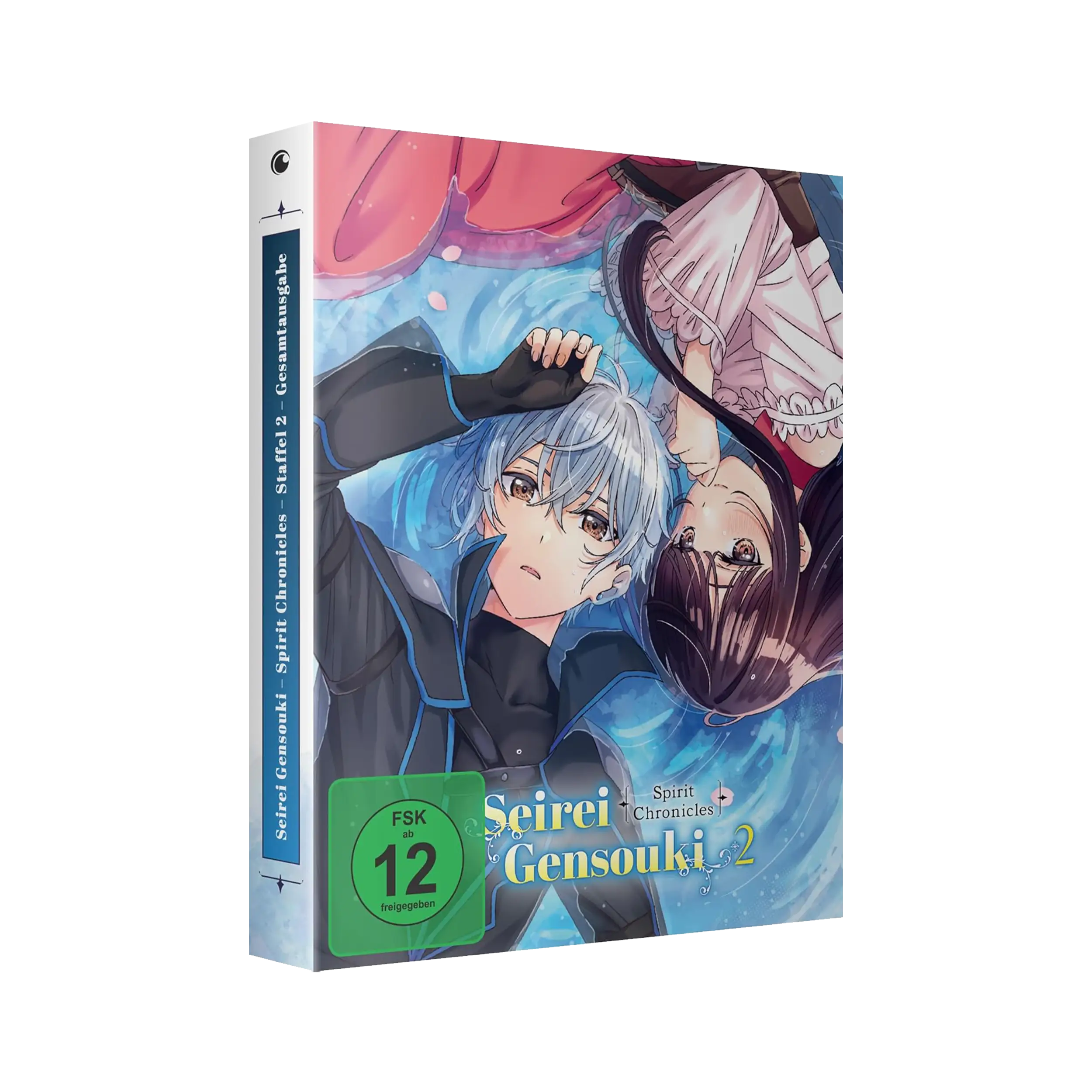 Seirei Gensouki: Spirit Chronicles - Staffel 2 - Gesamtausgabe (Blu-ray)