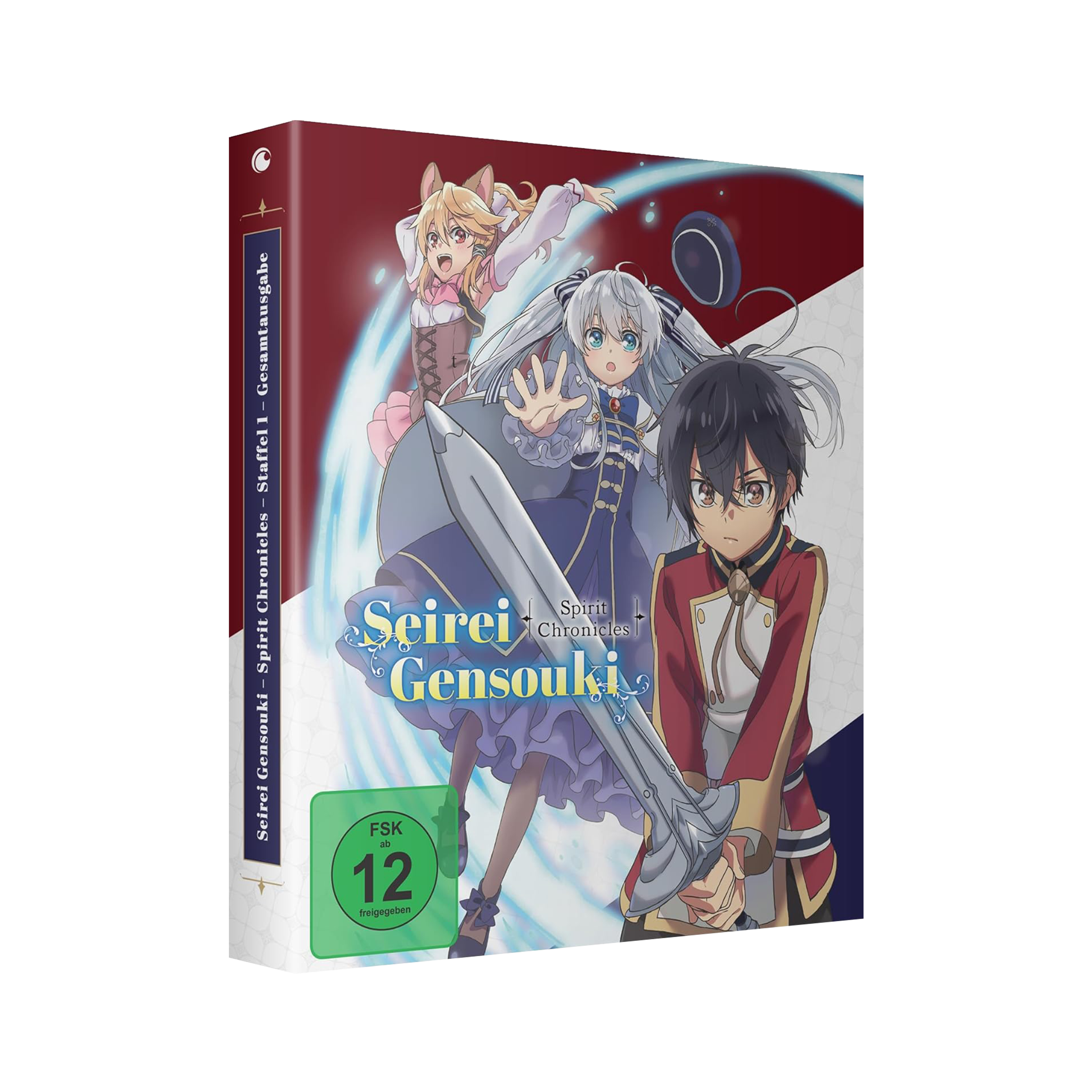 Seirei Gensouki: Spirit Chronicles - Staffel 1 - Gesamtausgabe (Blu-ray)