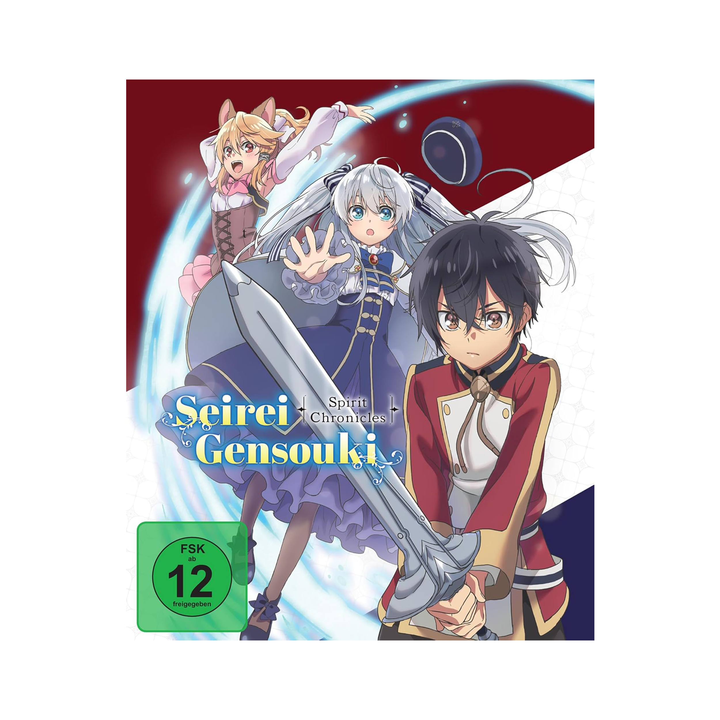 Seirei Gensouki: Spirit Chronicles - Staffel 1 - Gesamtausgabe (Blu-ray)