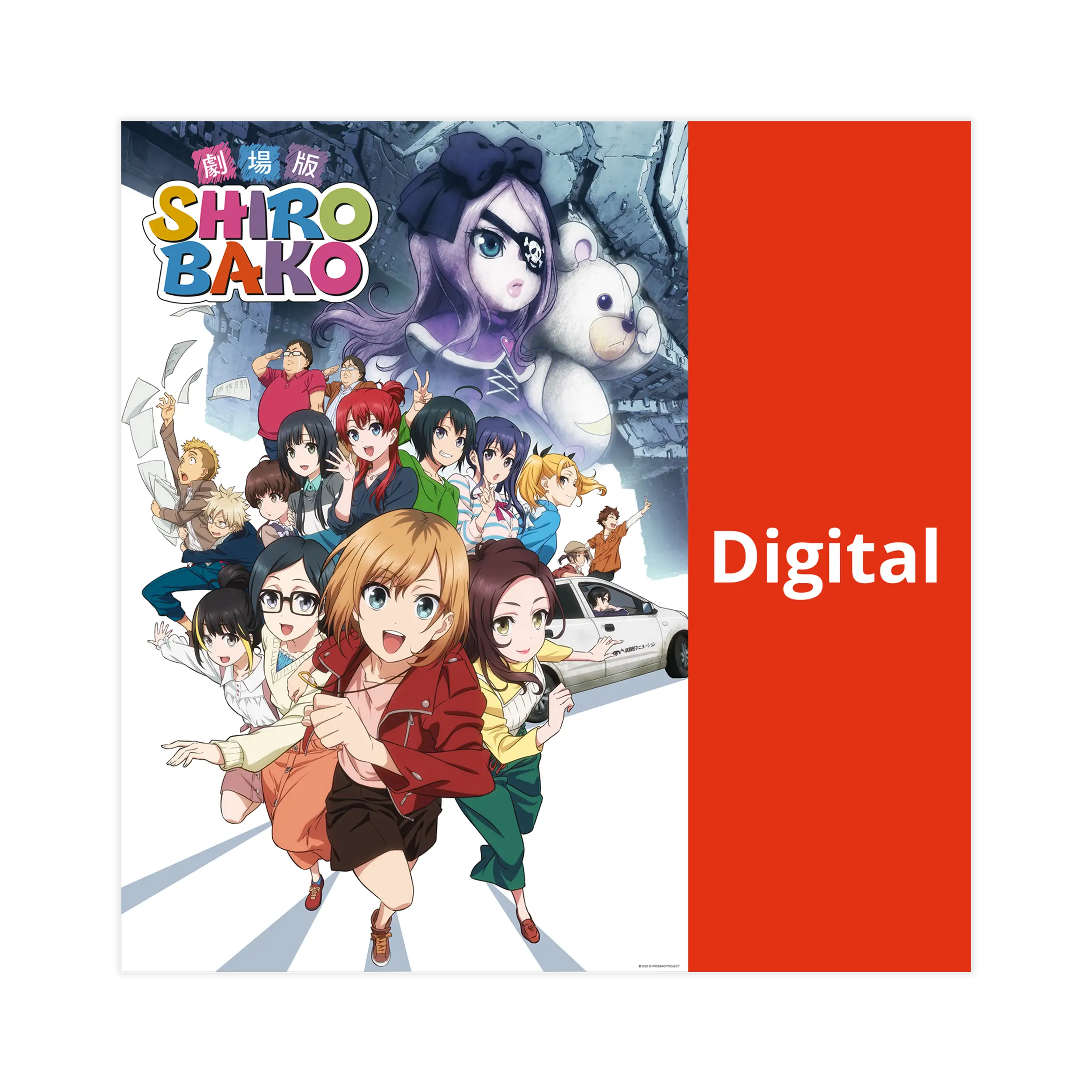 Shirobako - The Movie (OmU) (DIGITAL)