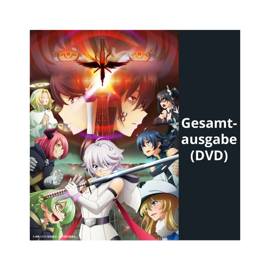 SHY - Staffel 2 - Gesamtausgabe (DVD)