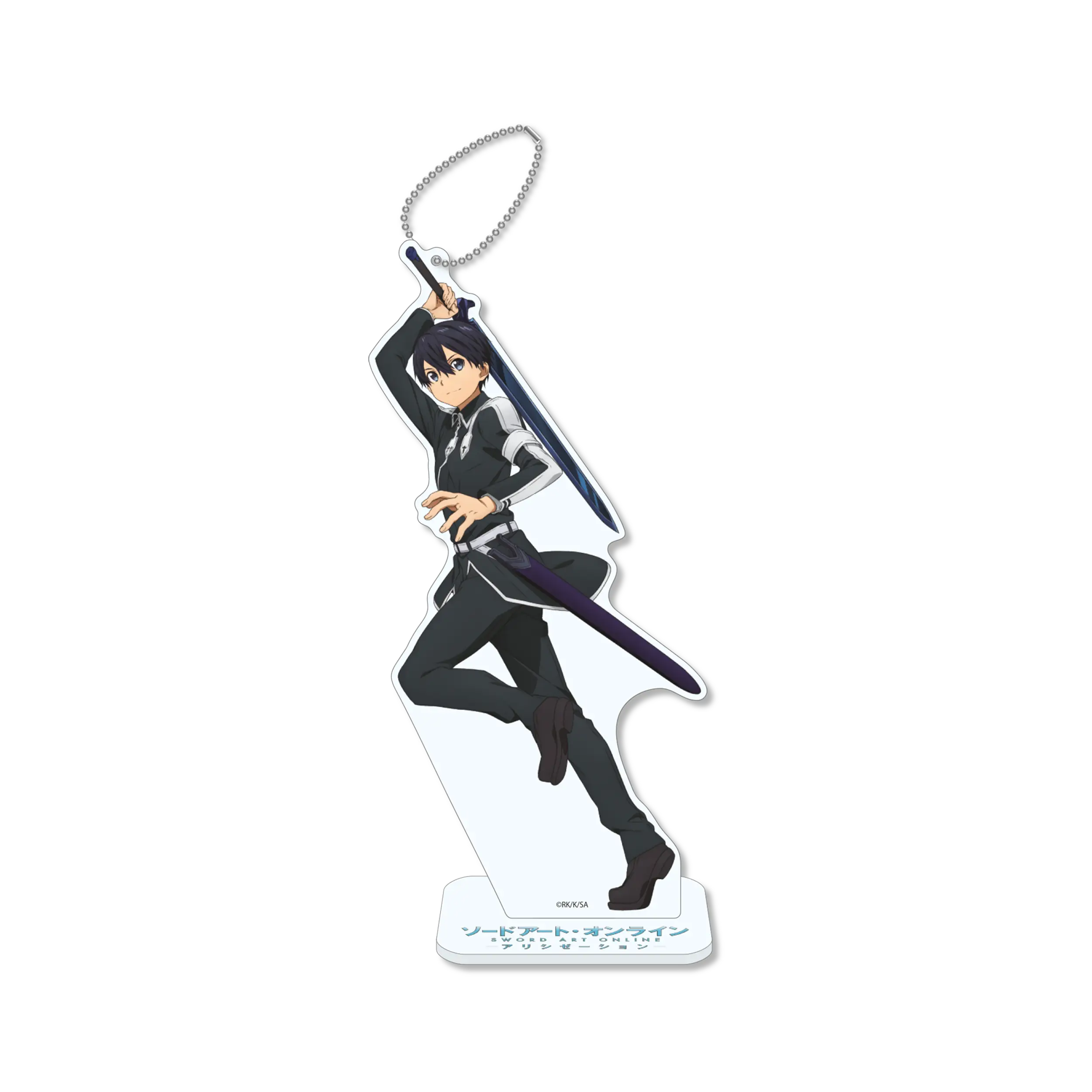 Sword Art Online - Alicization - Acrylanhänger Kirito