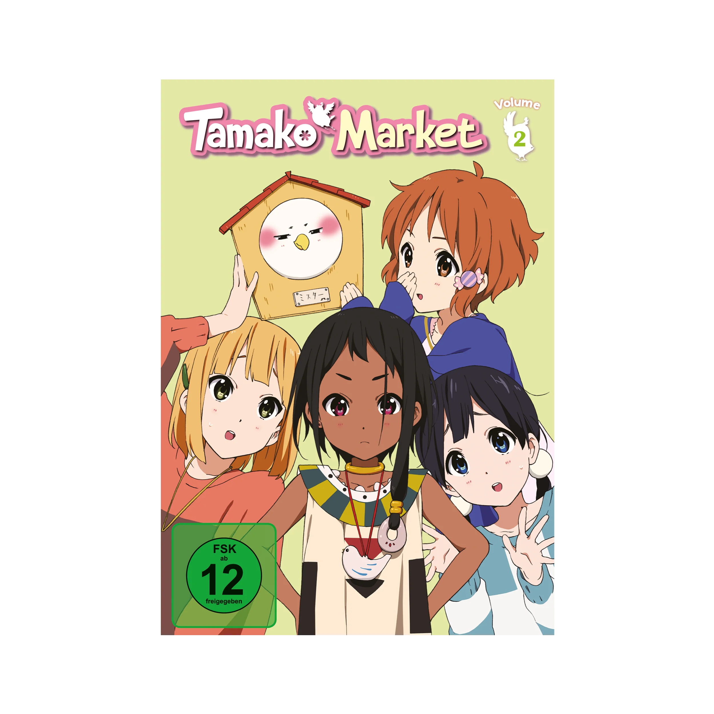 Tamako Market - Vol. 2 (DVD)