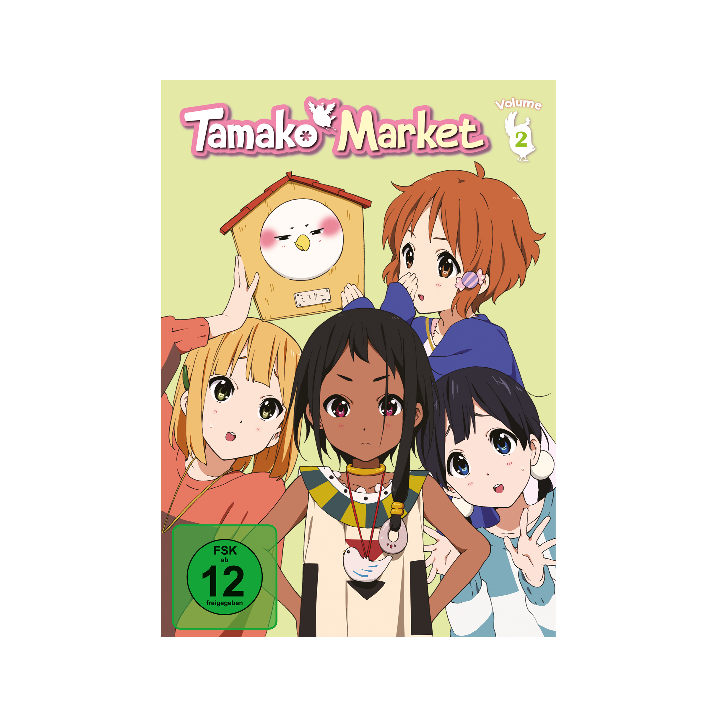Tamako Market - Vol. 2 (DVD)