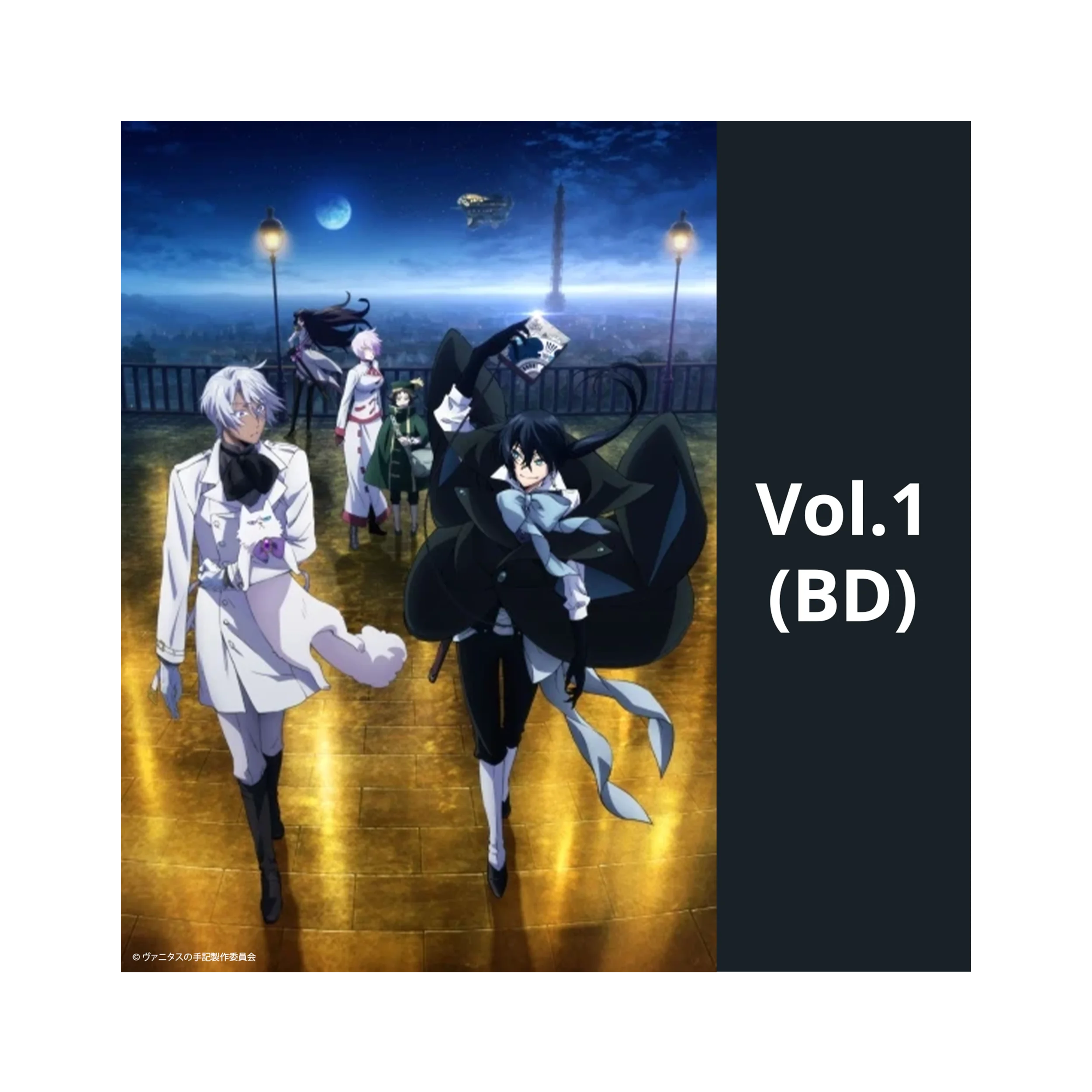 The Case Study of Vanitas - Staffel 1 - Vol. 1 (Blu-ray)