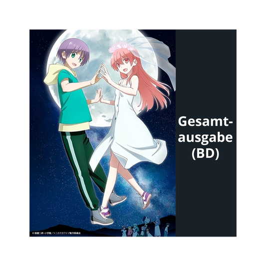 Tonikawa: Over the Moon for You - Staffel 2 - Gesamtausgabe + OVA (Blu-ray)