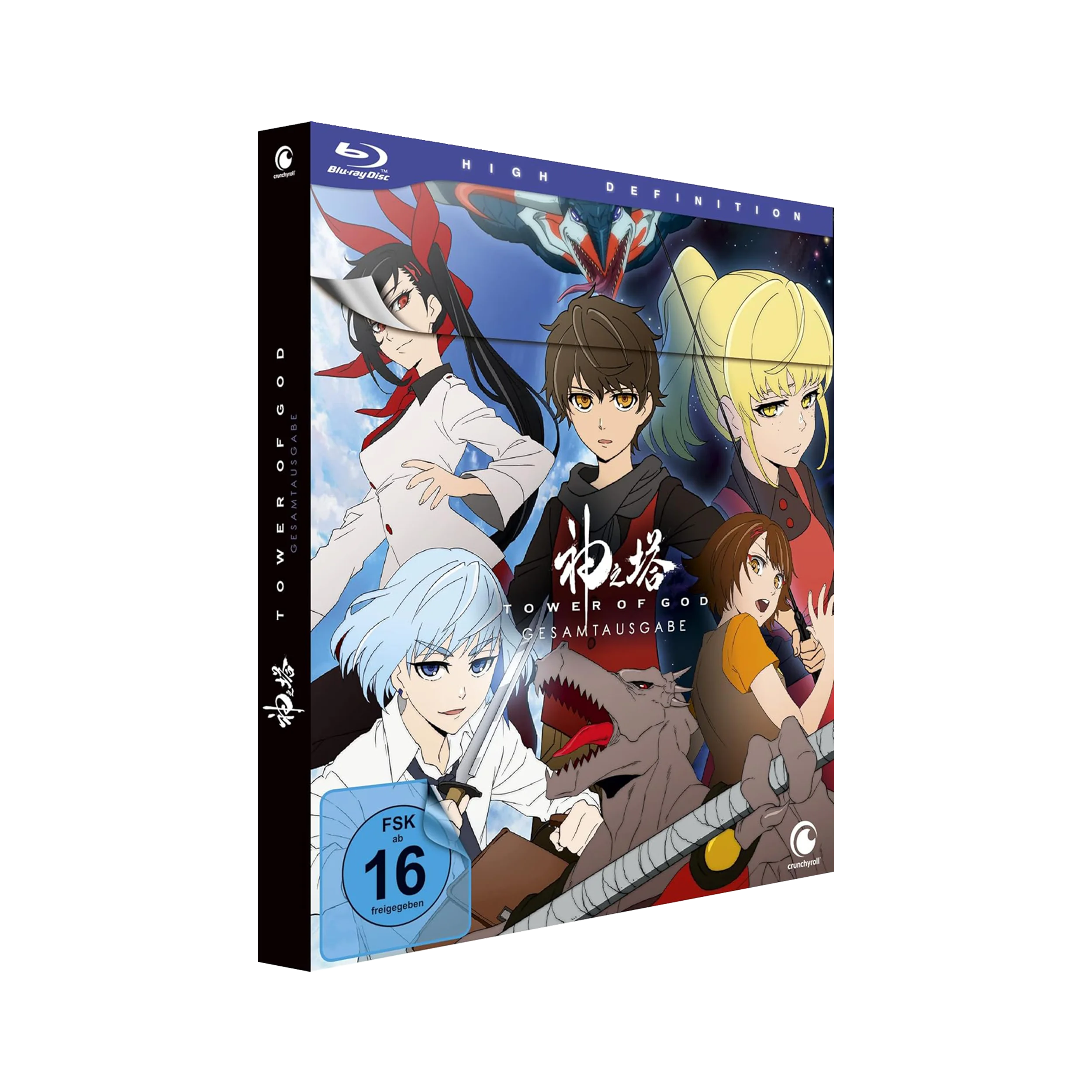 Tower of God - Gesamtausgabe (Blu-ray)
