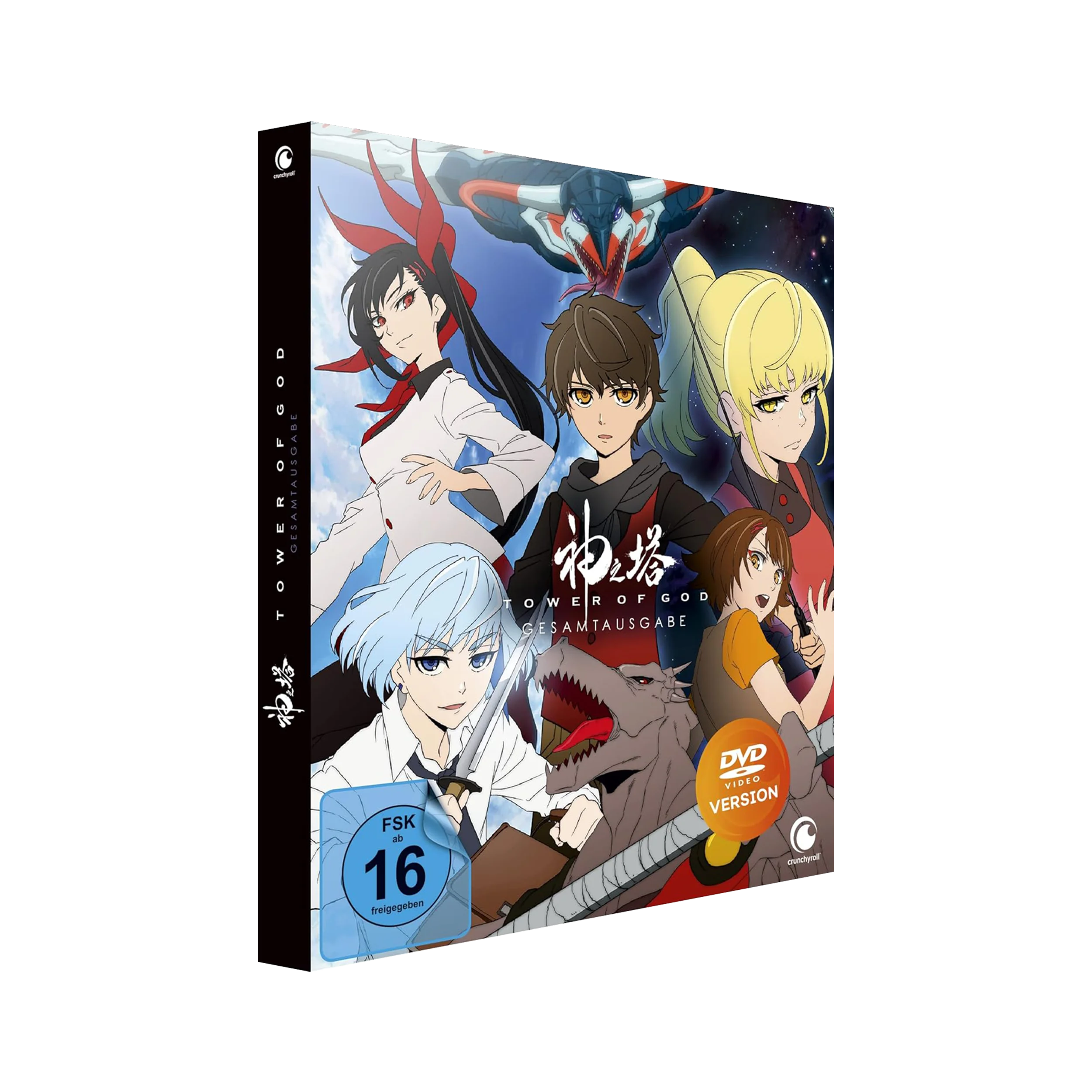 Tower of God - Gesamtausgabe (DVD)