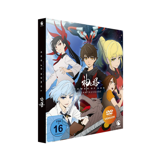 Tower of God - Gesamtausgabe (DVD)