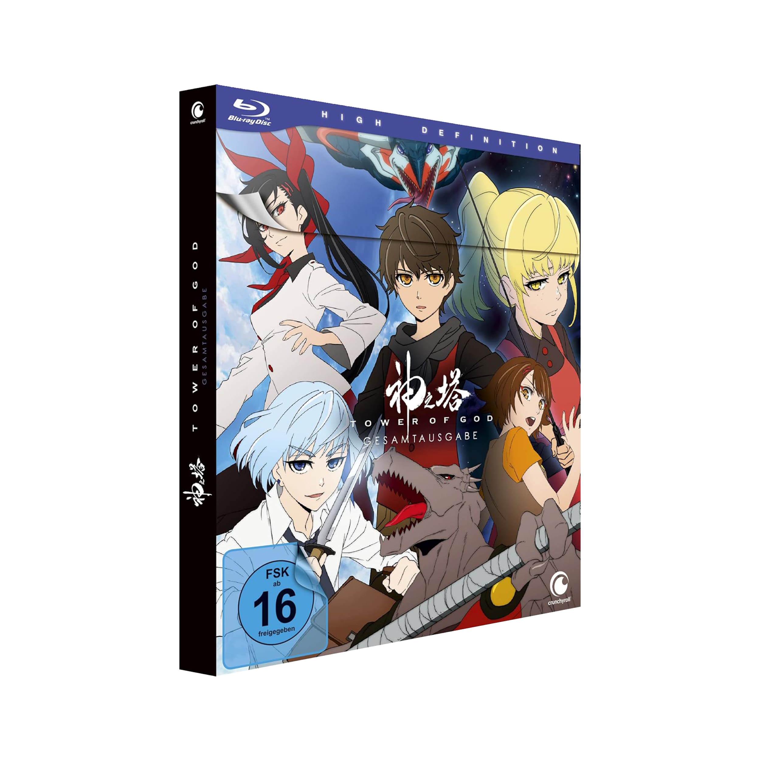 Tower of God - Gesamtausgabe (Blu-ray)