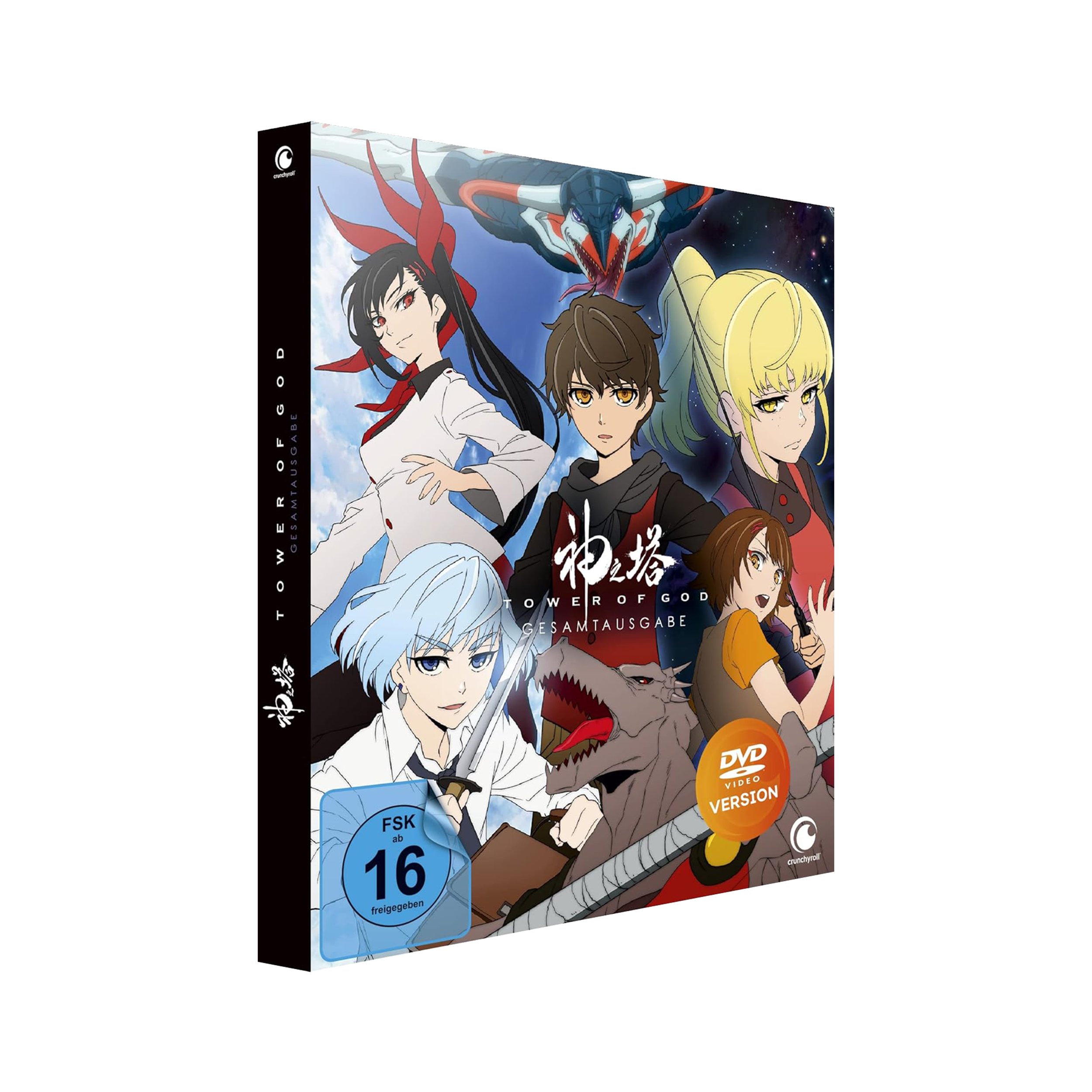 Tower of God - Gesamtausgabe (DVD)