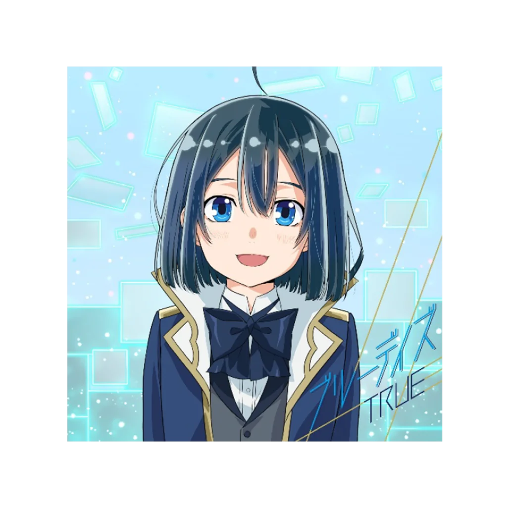 TRUE - ’Recoda/Blue Days’ (’Kantei Skill’ jacket edition)