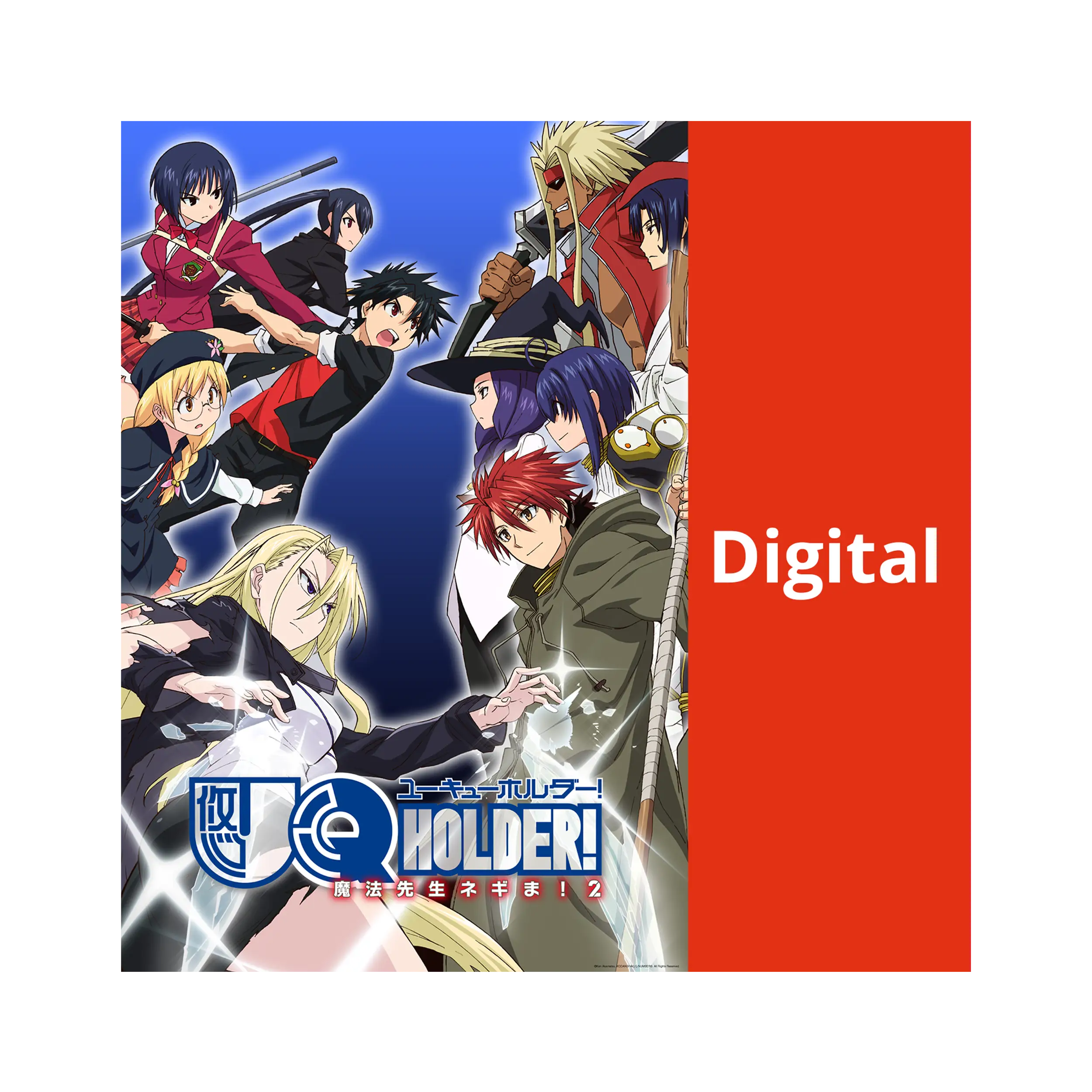 UQ Holder! Magister Negi Magi Negima! 2 - Season 1 (DIGITAL)