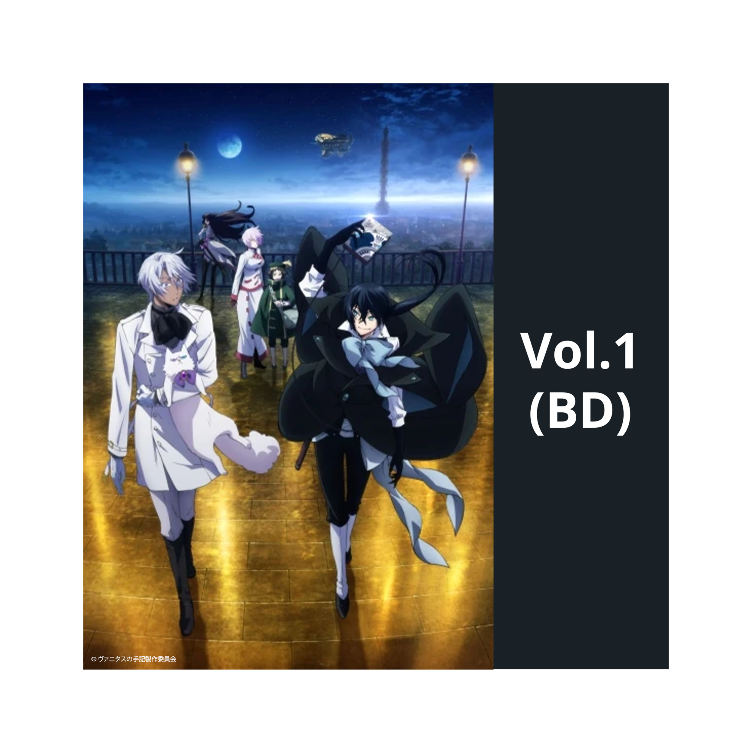 The Case Study of Vanitas - Staffel 1 - Vol. 1 (Blu-ray)