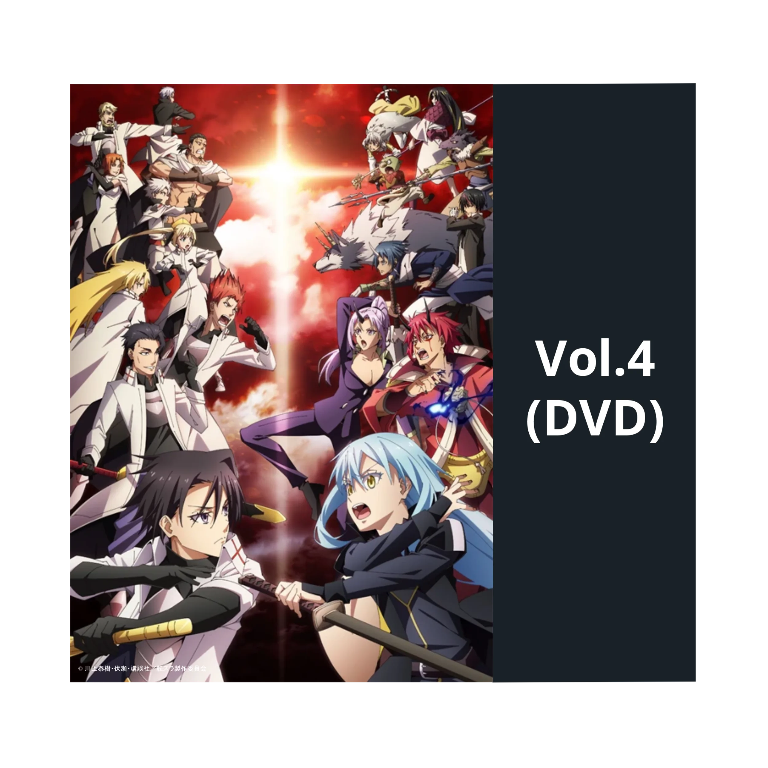 Meine Wiedergeburt als Schleim in einer anderen Welt - Staffel 3 - Vol. 4 (DVD)