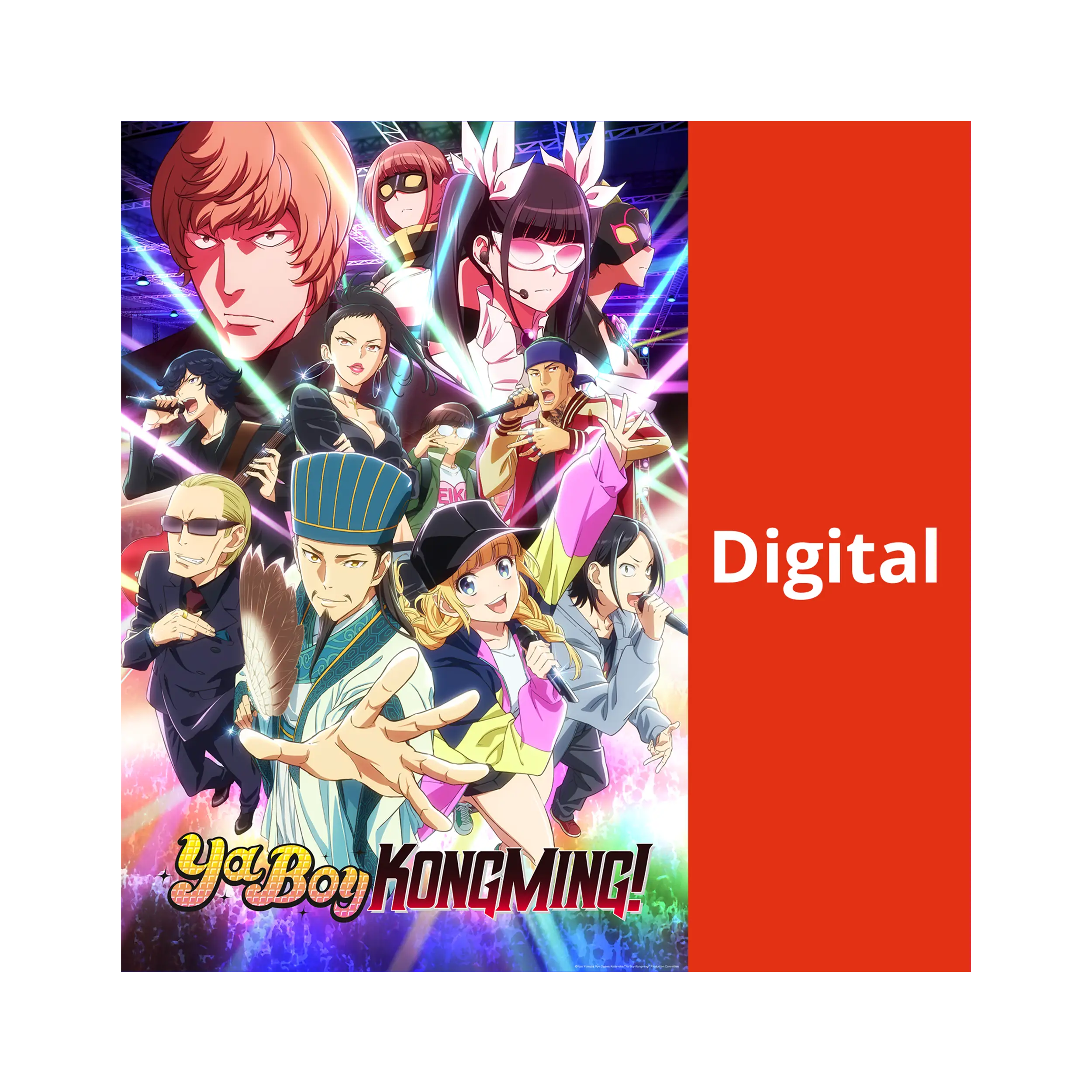 Ya Boy Kongming! (OmU) - Season 1 (DIGITAL - Kaufversion)