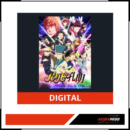 Ya Boy Kongming! (OmU) - Season 1 (DIGITAL - Kaufversion)