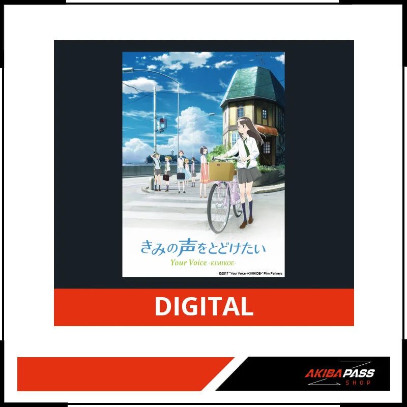 Your Voice -KIMIKOE- (DIGITAL - Kaufversion) - Deutsche Synchronfassung (DE)