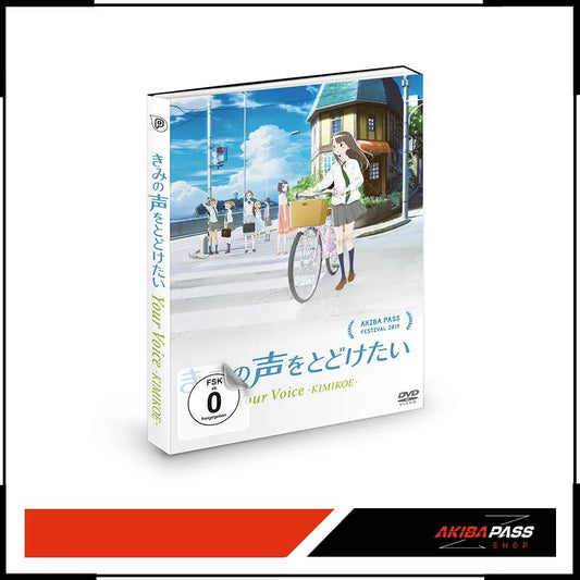 Your Voice -KIMIKOE- (DVD)