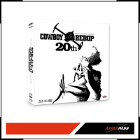 Cowboy Bebop - 20th Anniversary Komplettbox - White Vinyl - Blu-ray